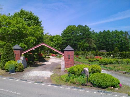 Hotel Balmoral Karuizawa