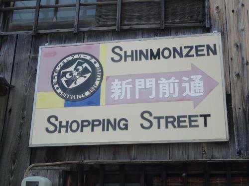 Apartamentos Glanz Kei Gion Shinmonzen