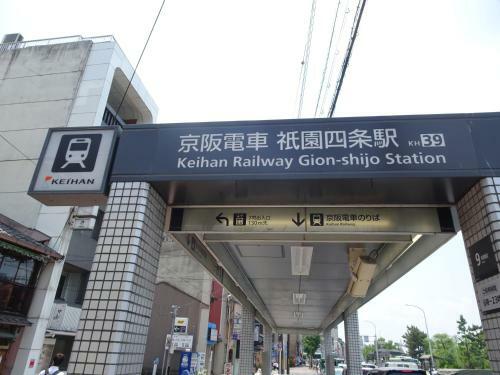 Apartamentos Glanz Kei Gion Shinmonzen