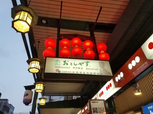 Apartamentos Glanz Kei Gion Shinmonzen