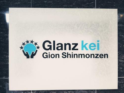 Apartamentos Glanz Kei Gion Shinmonzen