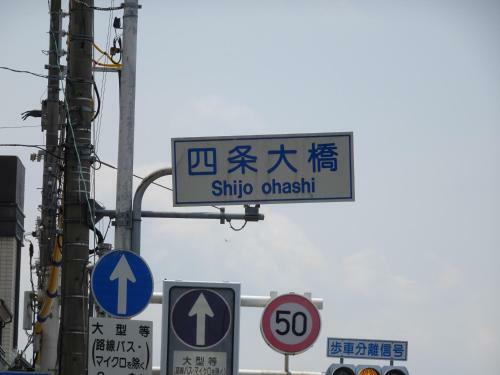 Apartamentos Glanz Kei Gion Shinmonzen