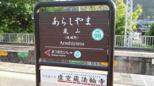 Apartamentos Glanz Kei Gion Shinmonzen