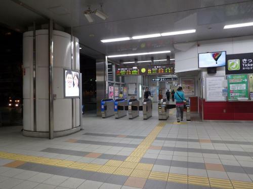 Apartamentos Naganoya