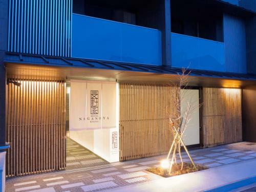 Apartamentos Naganoya
