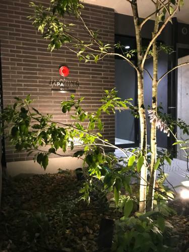 Aparthotel Japaning Hotel Fushimiinari