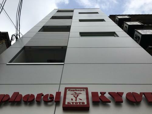 Caphotel Kyoto