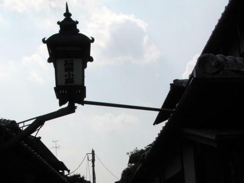Guesthouse Tenkai