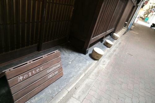 Hostal Oki's Inn