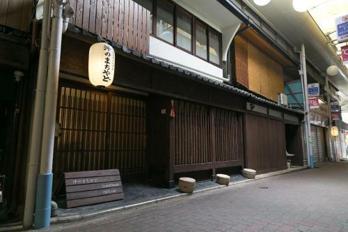 Hostal Oki's Inn