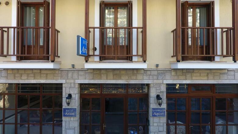 Hotel Arion
