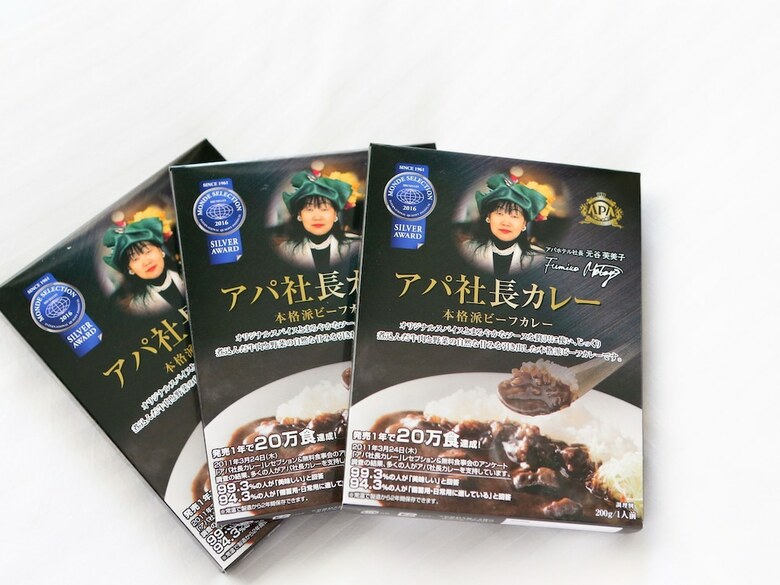 Apa Hotel & Resort Sapporo