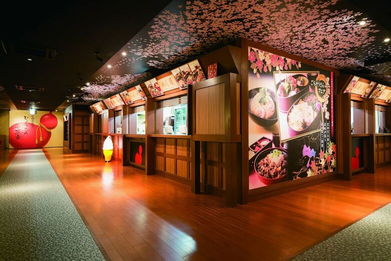 Hotel Arima Kirari