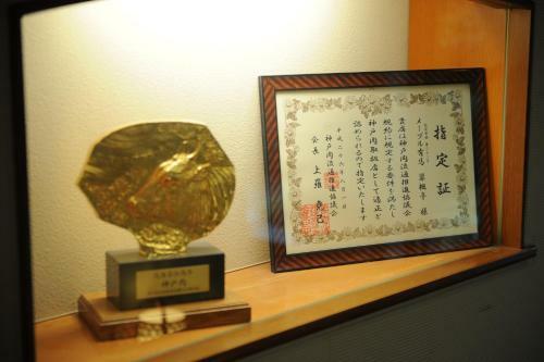 Hotel Maple Arima