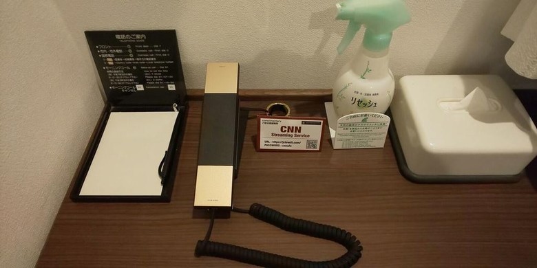 Hotel Ueno First City