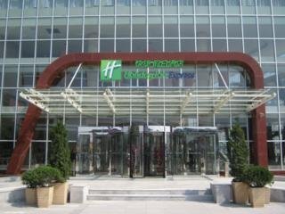 Hotel Holiday Inn Express Dongli Tianjin
