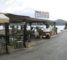 Hotel Aristea