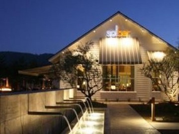 Hotel Solage Calistoga