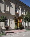 Hotel Fortuna