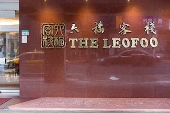 Hotel Leofoo