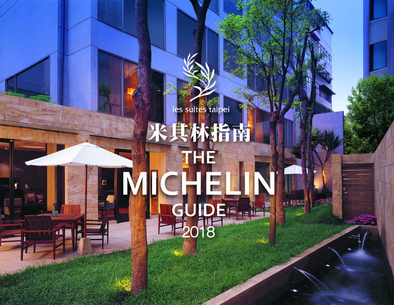 Hotel Les Suites Ching Cheng