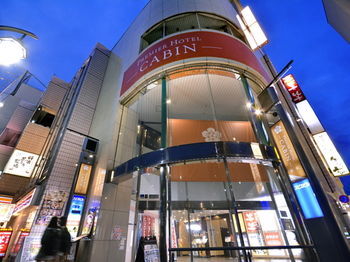 Toko City Hotel Matsumoto