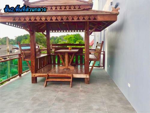 Hostal Privaterayong