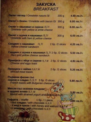 Hostal Guest House Malkia Inter