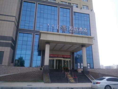 Baotou Wassim Hotel Convention And Exhibition Center