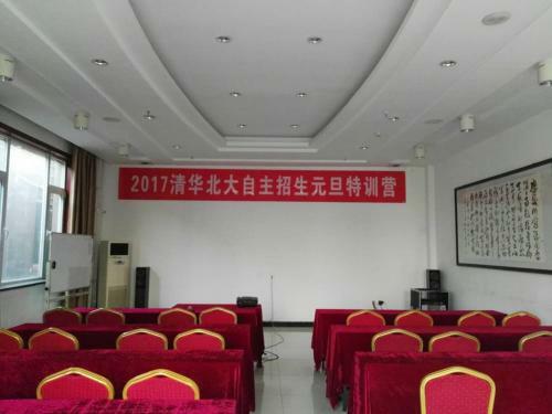 Beijing Gongmei Blue Peacock Business Hotel