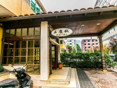 Shangkangcheng Hotel