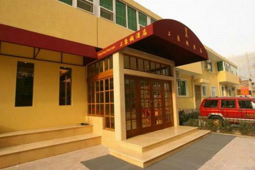 Shangkangcheng Hotel
