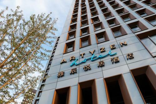 Hotel Artyzen Habitat Dongzhimen Beijing