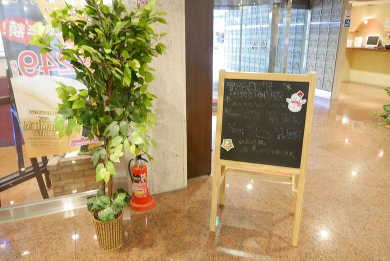 Hotel Wing International Yokohama-kannai
