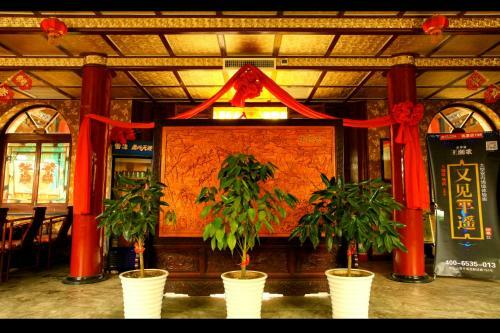 Xingchengjiu Hotel Pingyao