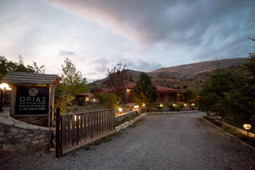 Hotel Orias Guesthouse & Farm