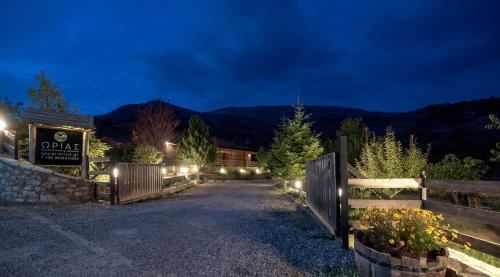 Hotel Orias Guesthouse & Farm