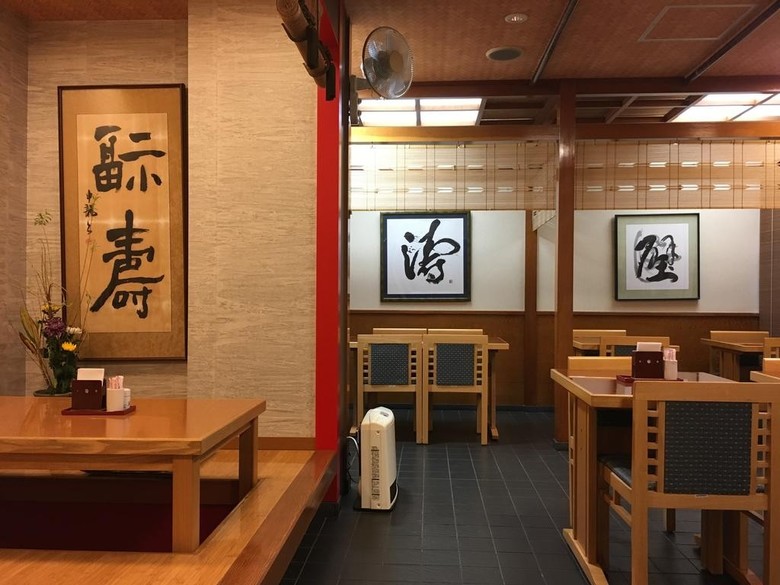 Hotel Ryokan Asakusa Shigetsu