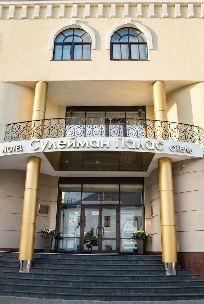 Hotel Suleiman Palace