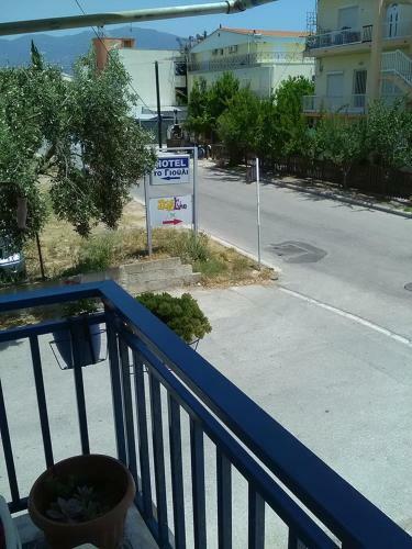 Hotel To Giouli