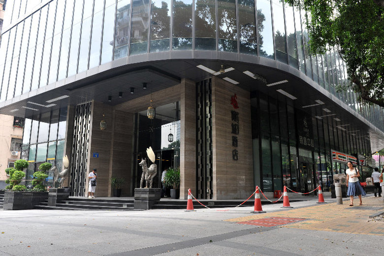 Q-city Hotel
