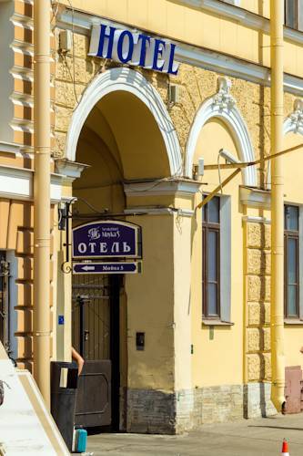 Hotel Moyka 5