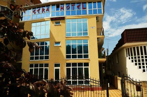 Hostal Gera Hotel