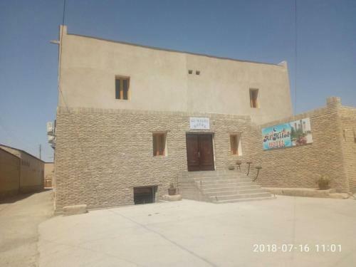 Hostal Al Hilol Guesthouse