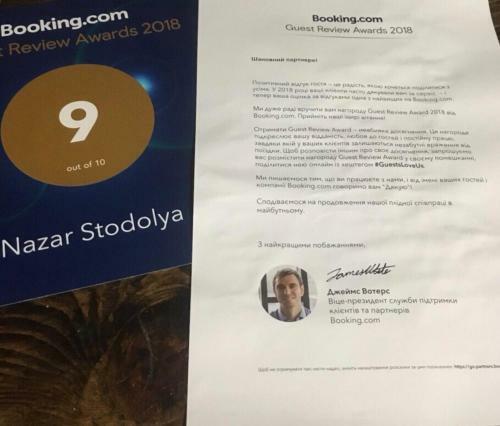 Posada Nazar Stodolya