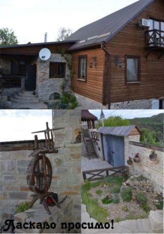 Posada Nazar Stodolya