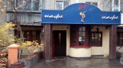 Hostal Guest House Otradny For 3 Rooms