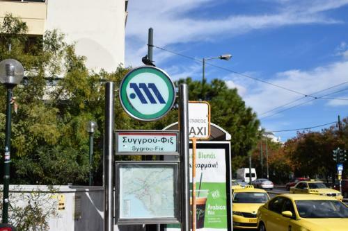 Apartamento Absolute Athens I