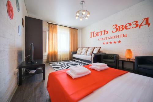 Apartamento Five Stars Loft