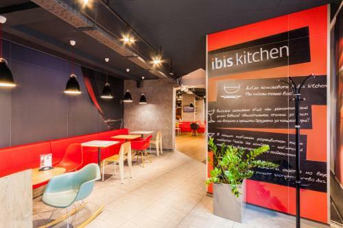 Hotel Ibis Moscow Domodedovo Airport